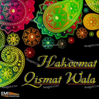 Hakoomat - Qismat Wala - Noor Jehan