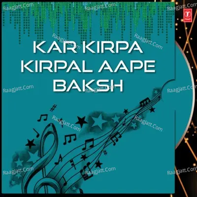 Kar Kirpa Kirpal Aape Baksh - Bhai gurvinder singh ji