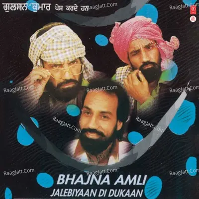 Bhajna Amli Jalebiyan Di Dukaan - Gurdev Dhillon