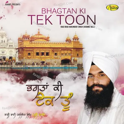Bhagta Ki Tek Tu - Bhai Harjinder Singh ( Khanne Wale )