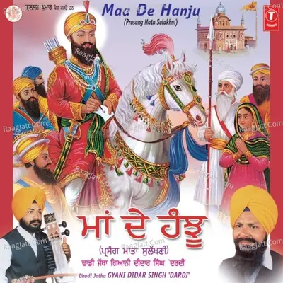Maa De Hanju (Prasang Mata Sulakhni) - Gyani Deedar Singh Dardi