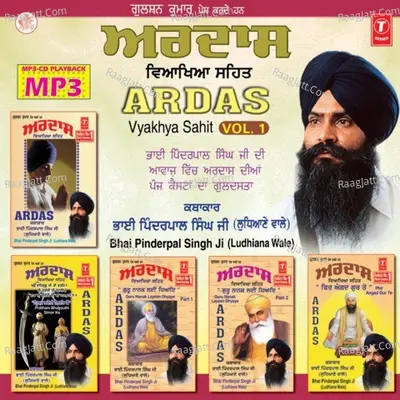 Ardaas - Bhai Pinderpal Singh (Ludhiana Wale)