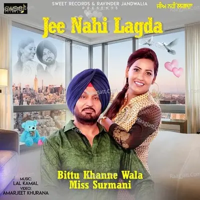 Jee Nahi Lagda Cover