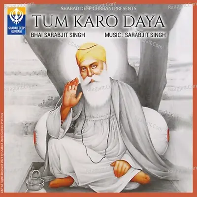Tum Karo Daya Poster