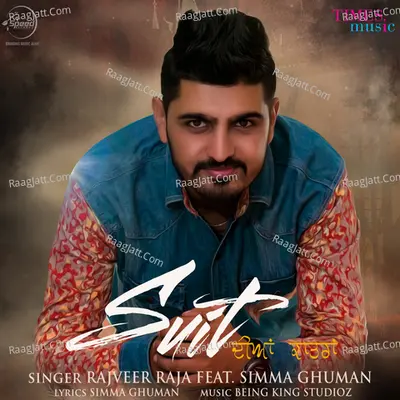 Suit Diyan Kaatran