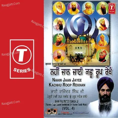 Nahi Jaan Jai Kachhu Roop Rekhan Poster