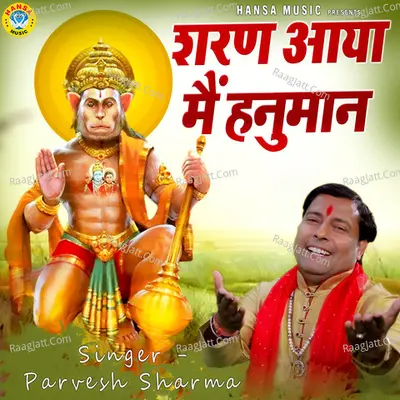 Sharan Aya Me Hanuman Cover