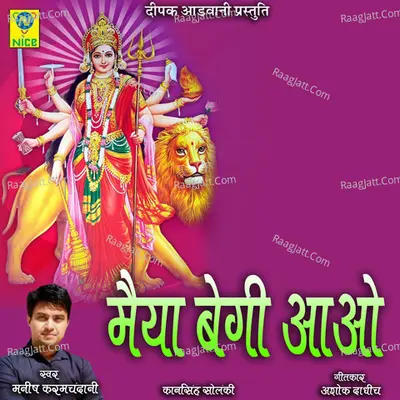 Manish Karamchandani
