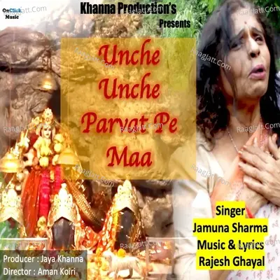 Unche Unche Parvat Pe Maa Cover