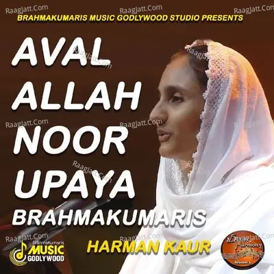 Aval Allah Noor Upaya Brahmakumaris Cover