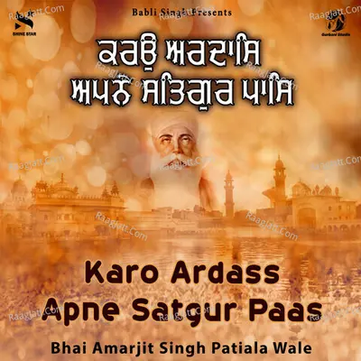 Karo Ardass Apne Satgur Paas