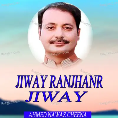 Ji Way Ranjhanr Jiway