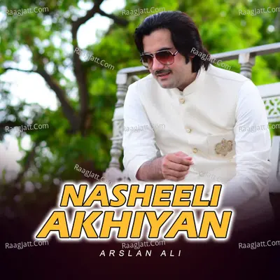 Nasheeli Akhiyan