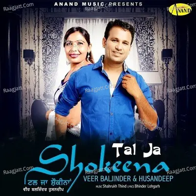 Tal Ja Shokeena Cover