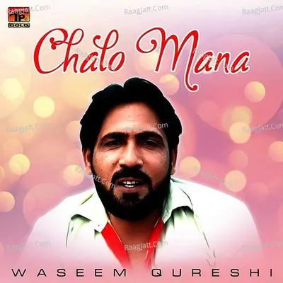 Chalo Mana - Single