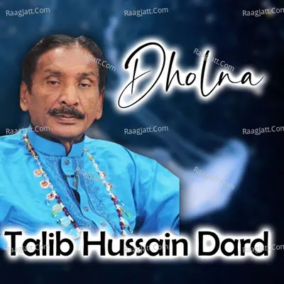 Dholna - Talib Hussain Dard