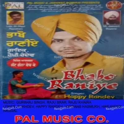 Bhabo Raniye Poster