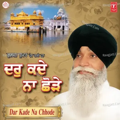 Dar Kade Na Chhode - Bhai Surinder Singh (Jodhpuri)