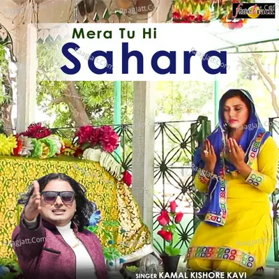 Mera Tu Hi Sahara Cover
