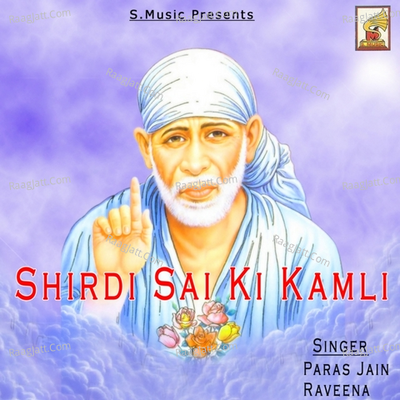 Shirdi Sai Ki Kamli Poster