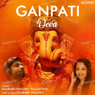 Ganpati Deva Cover