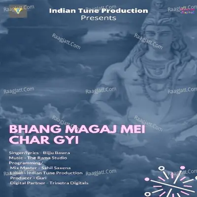 Bijju Bawra Image