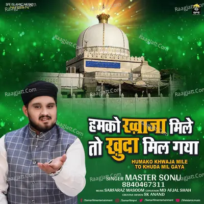 HUMAKO KHWAJA MILE TO KHUDA MIL GAYA Cover