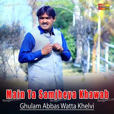 Main Ta Samjheya Khawab - Ghulam Abbas Watta Khelvi