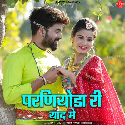 Parniyoda Ri Yaad Me