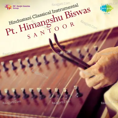 Himanashu Biswas (flute)  Poster