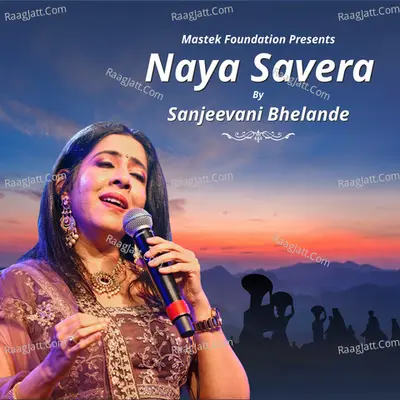 Naya Savera