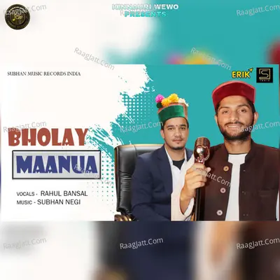 Bholay Maanua