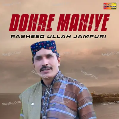 Dohre Mahiye - Single