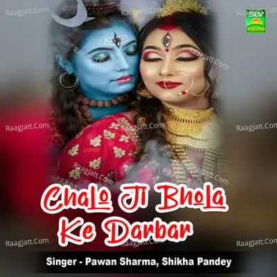 Shikha Pandey Image