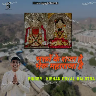 Bhakto Ke Raja Hai Bheru Maharaja Hai Cover