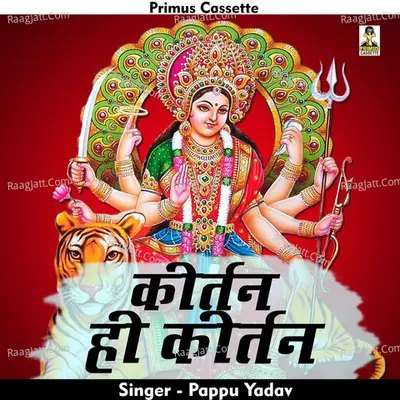 Kirtan hi kirtan Cover