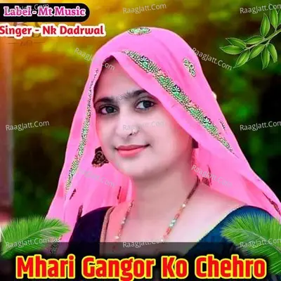 Mhari Gangor Ko Chehro