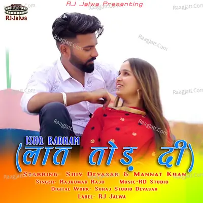 Laat Tod Di (Ishq Badnam) Cover