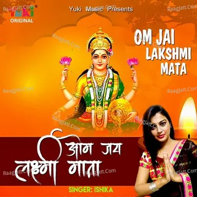 Om Jai Lakshmi Mata Cover