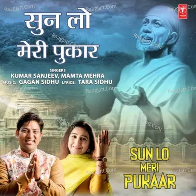Mamta Mehra Image