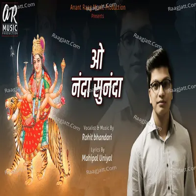 O Nanda Sunanda Cover
