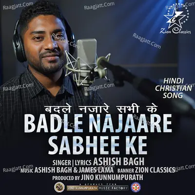 Badle Najaare Sabhee Ke - Single Cover