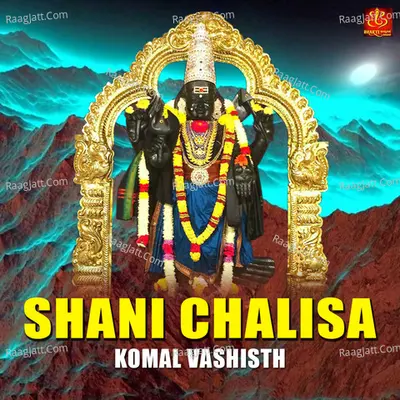 Shani Chalisa