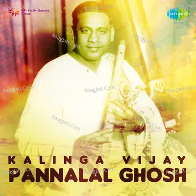 Kalinga Vijay And Pannalal Ghosh Poster