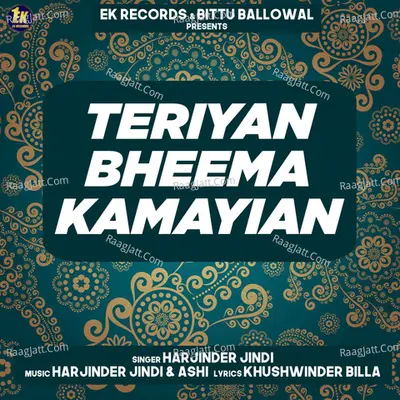 Teriyan Bheema Kamayian Cover