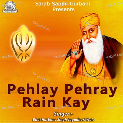 Pehlay Pehray Rain Kay - Bhai Harbans Singh Ji (Jagadhari Wale)