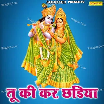 Tu Ki Kar Chadeya