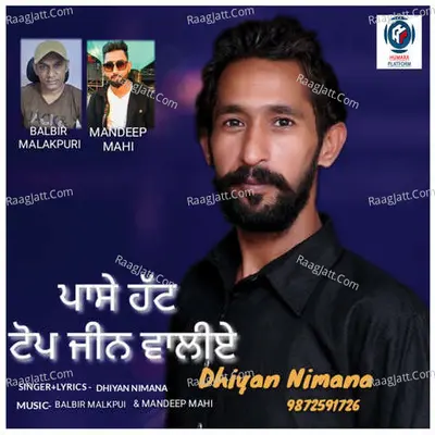 Pase Hatt Top Jeen Valiye