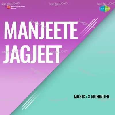 Manjeete Jagjeet Poster