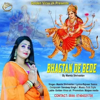 Bhagtan De Bede Cover
